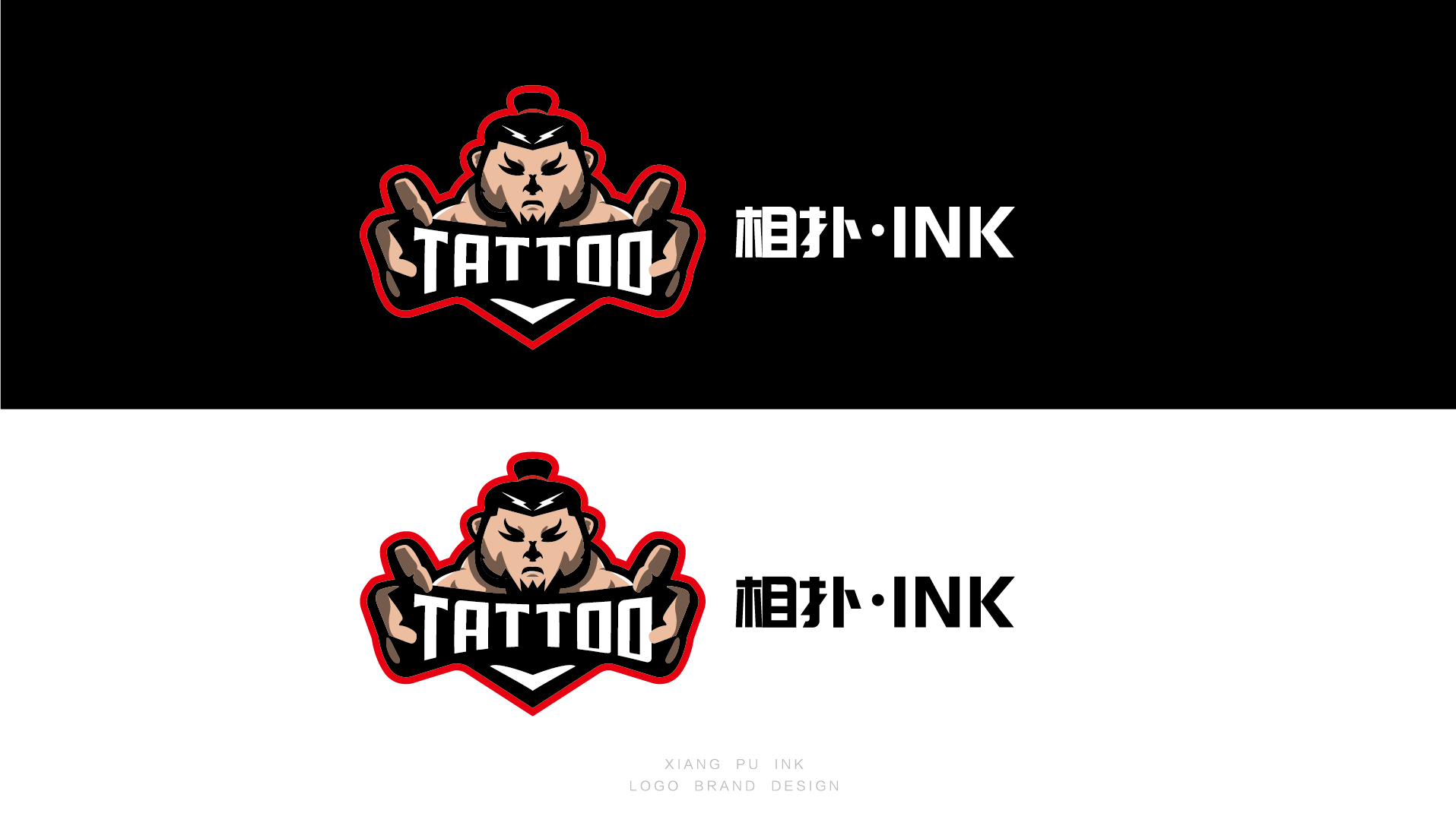 相扑·ink 刺青工作室logo设计