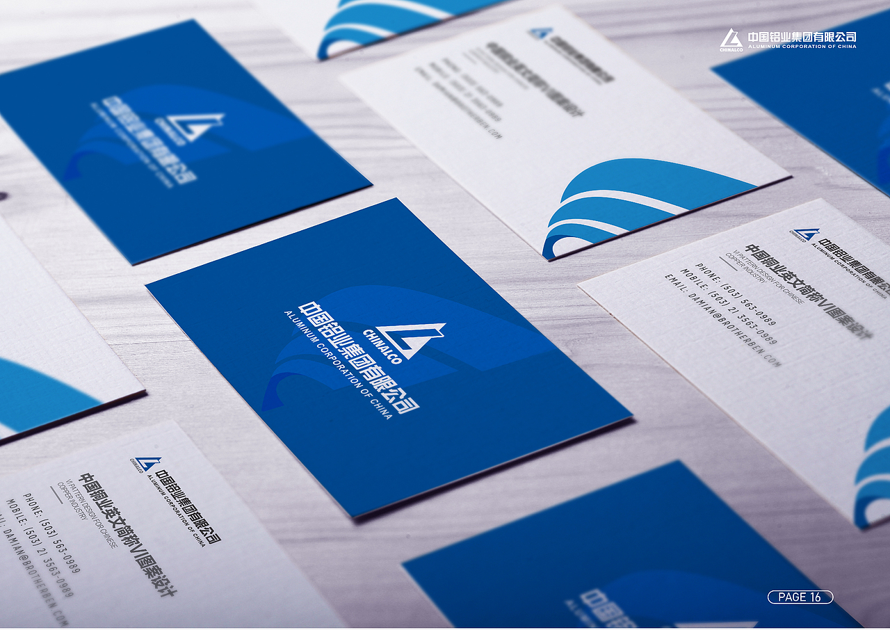 中国铜业英文简称VI图形设计提案（图ZMTk4NDU0Mzg0） - 品牌 - 站酷设计师品物设计原创素材 - 站酷ZCOOL