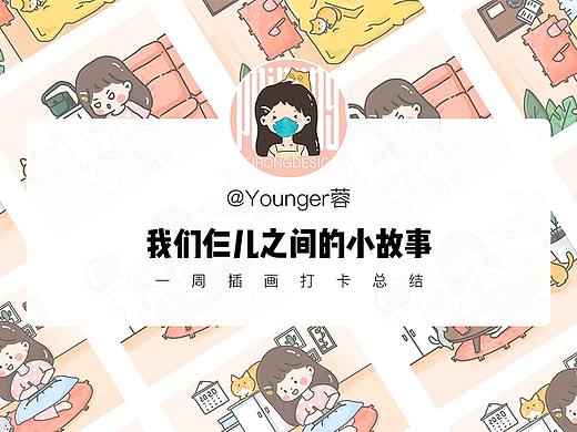 我们仨儿-记录我和我家两只猫的日常