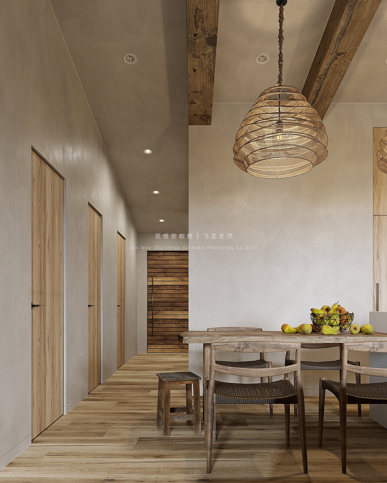 室内设计丨侘寂风客餐厅