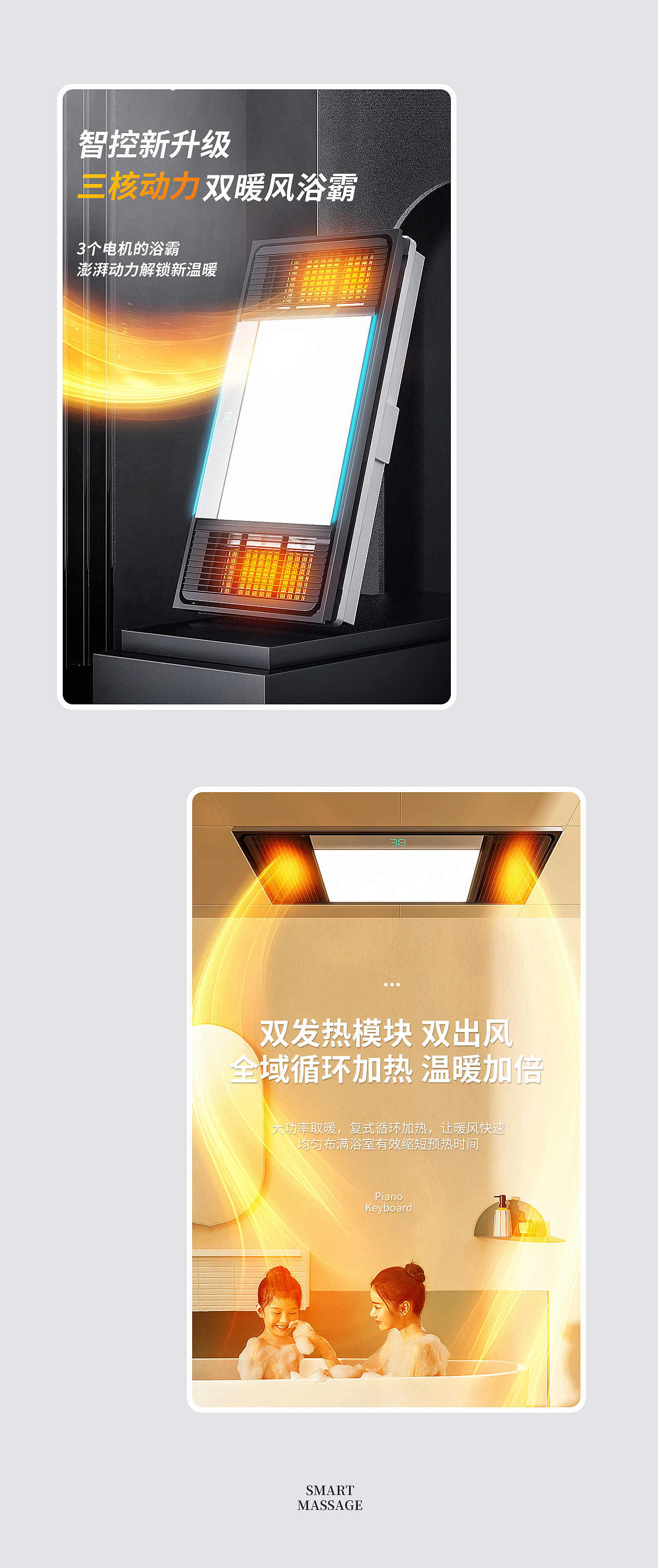 11月中旬详情页x1（图ZMjc3Nzc0Mzk2） - 电商 - 站酷设计师执手的盟约原创素材 - 站酷ZCOOL