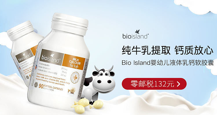 孕产用品banner不完全整合（图ZOTQyNjc4ODA=） - 运营设计 - 站酷设计师十二层楼原创素材 - 站酷ZCOOL