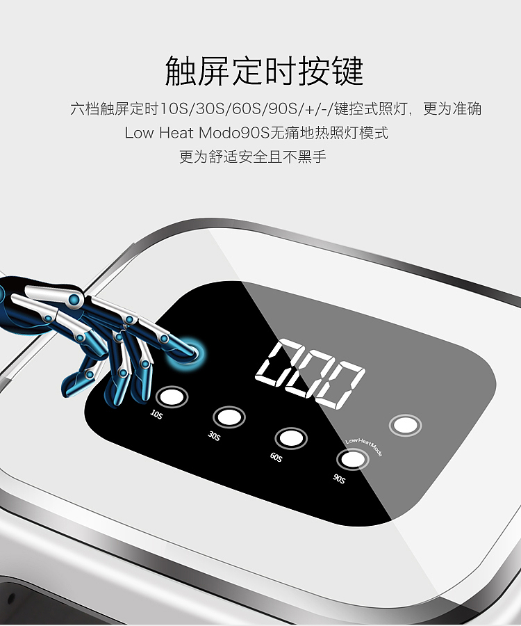 蓝牙美甲灯（图ZMTUzOTA2Mzky） - 海报 - 站酷设计师柏诗成视觉设计原创素材 - 站酷ZCOOL