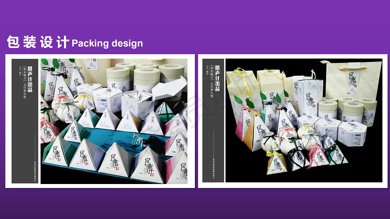 作品集（图ZMTc3ODEzODIw） - 其他平面 - 站酷设计师葵面面原创素材 - 站酷ZCOOL