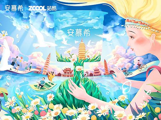 安慕希 | 反倒有型 | 大理