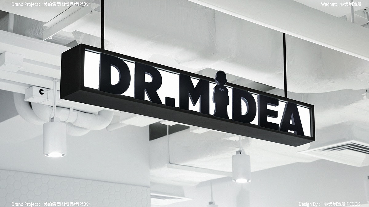 美的集团品牌IP体系-M博DR.MIDEA(图ZMjc0NDcyMjY0) - 品牌 - 站酷设计师赤犬制造所REDOG原创素材 - 站酷ZCOOL