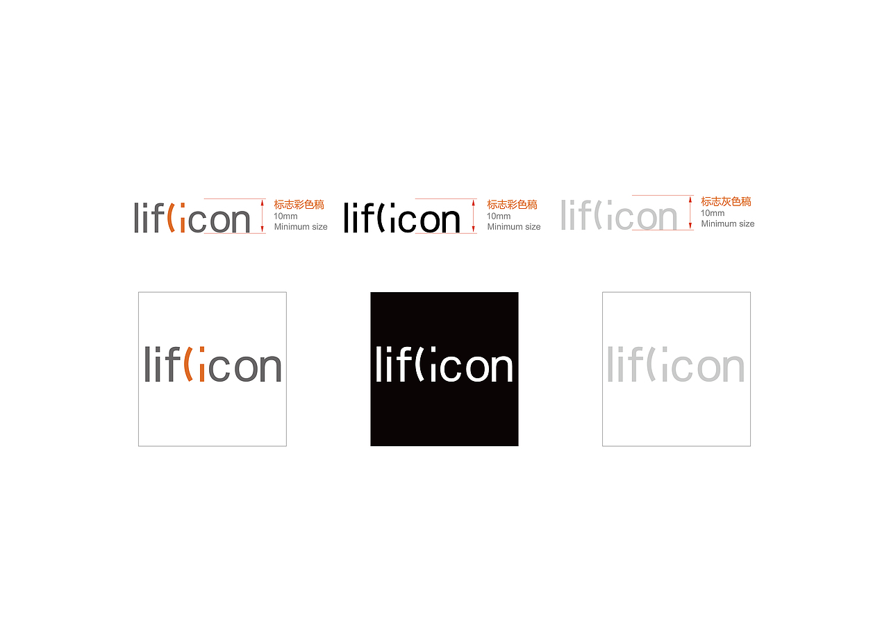 【品牌】莱弗康 Liflicon（图ZMTk1NzAzMTM2） - 品牌 - 站酷设计师天启设计原创素材 - 站酷ZCOOL