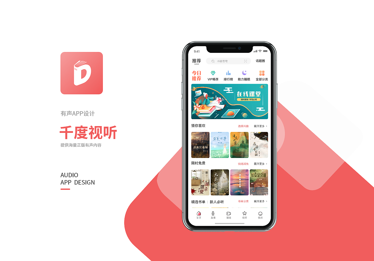 作品集（图ZMjI3MzQ2MDY4） - 其他UI - 站酷设计师天有泪原创素材 - 站酷ZCOOL