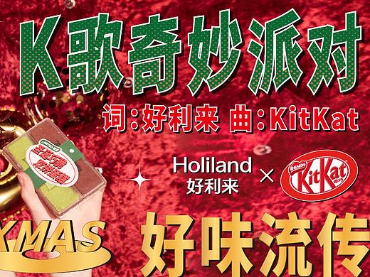 好利来xKitKat，圣诞限定巧克力~咔嚓咔嚓 
