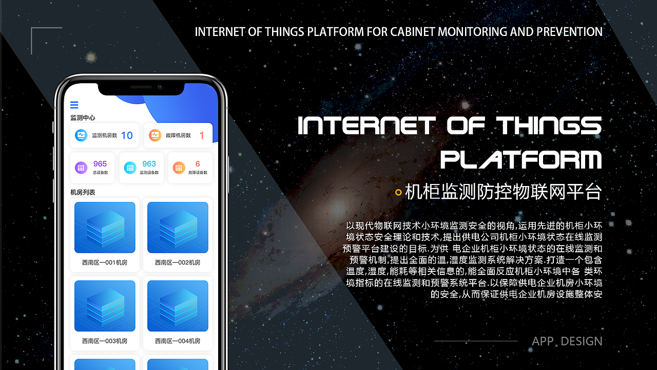 2020工作总结（图ZMjQxNzUyMTU2） - APP界面 - 站酷设计师Miss葡萄原创素材 - 站酷ZCOOL