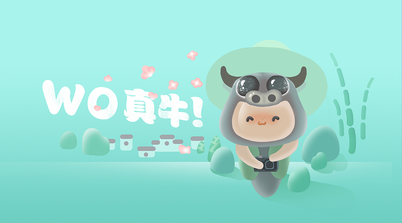 大爱中国牛（图ZMjY3ODgxNDI0） - 商业插画 - 站酷设计师przlff原创素材 - 站酷ZCOOL