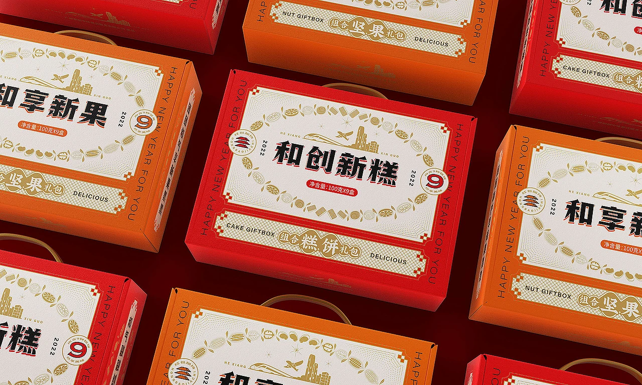 坚果&糕点春节礼盒