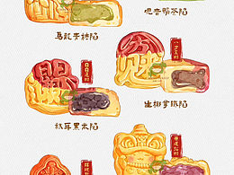 手绘月饼菜单｜祝福卡片｜菜单