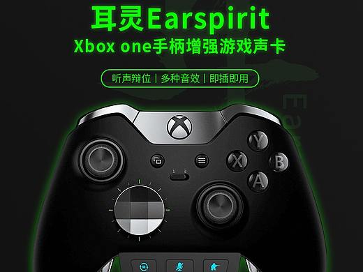 详情页_耳灵Earspirit（个人主页-ZNDg2MDkyMjQ=） - 电商 - 站酷设计师闲生原创素材 - 站酷ZCOOL