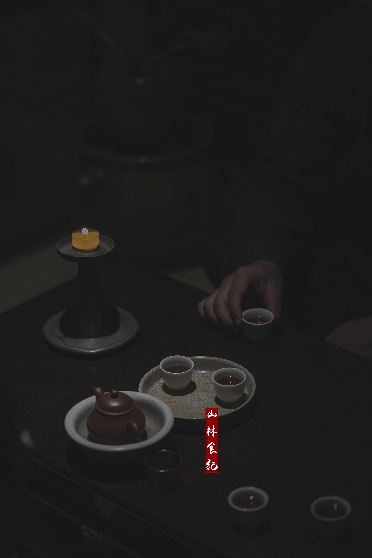 可至（图ZMjMyODI1MzM2） - 产品摄影 - 站酷设计师山林纪原创素材 - 站酷ZCOOL