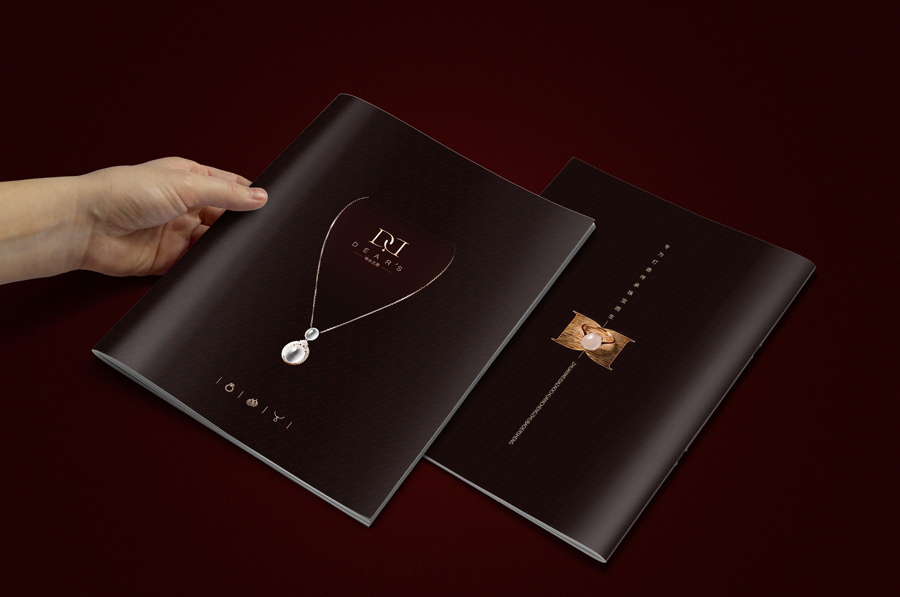 成都宣传册/黄金珠宝饰品画册/帝水之恩宣传画册