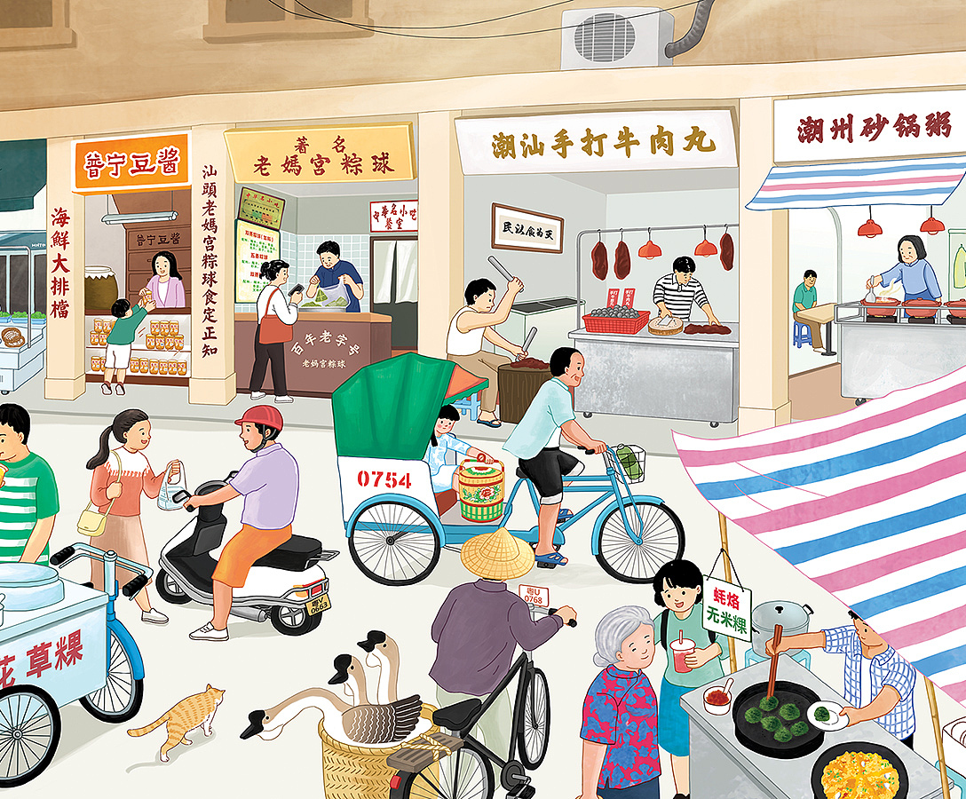 有米肠粉潮汕美食主题插画（图ZMjg0NzA0NDIw） - 商业插画 - 站酷设计师跳叫板原创素材 - 站酷ZCOOL