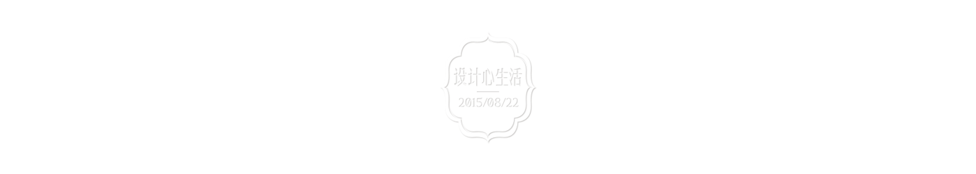 钛马赫设计心生活活动微信邀请函（图ZNDExMDMzMjg=） - 其他UI - 站酷设计师shichenggong原创素材 - 站酷ZCOOL