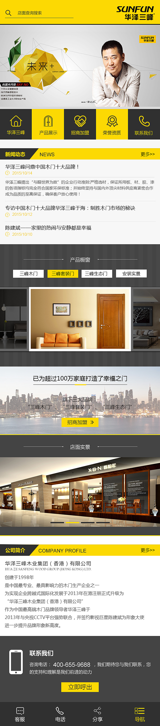 移动端作品集（图ZOTA2NzE0Njg=） - APP界面 - 站酷设计师刘家大cici原创素材 - 站酷ZCOOL