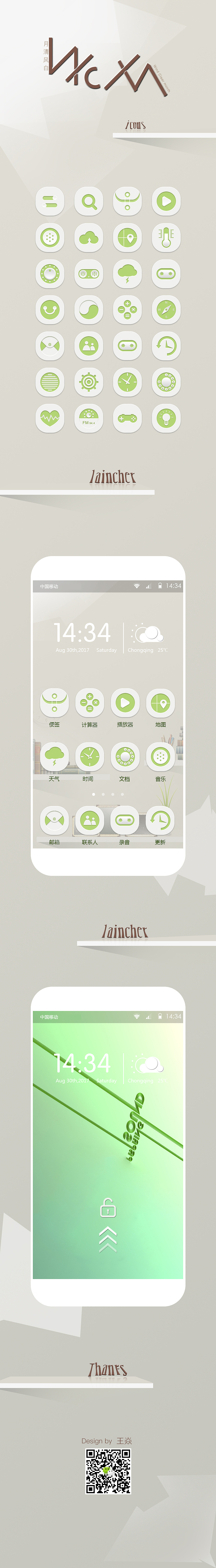 图标（图ZMTAwNjE4NjA0） - 图标 - 站酷设计师TaeTae米原创素材 - 站酷ZCOOL