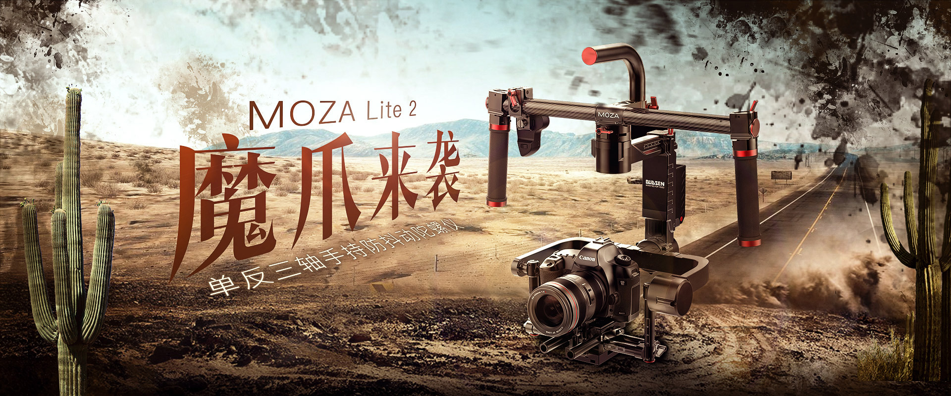 全屏海报-影视器材-banner合成海报图|网页|banner/广告图|李i婧