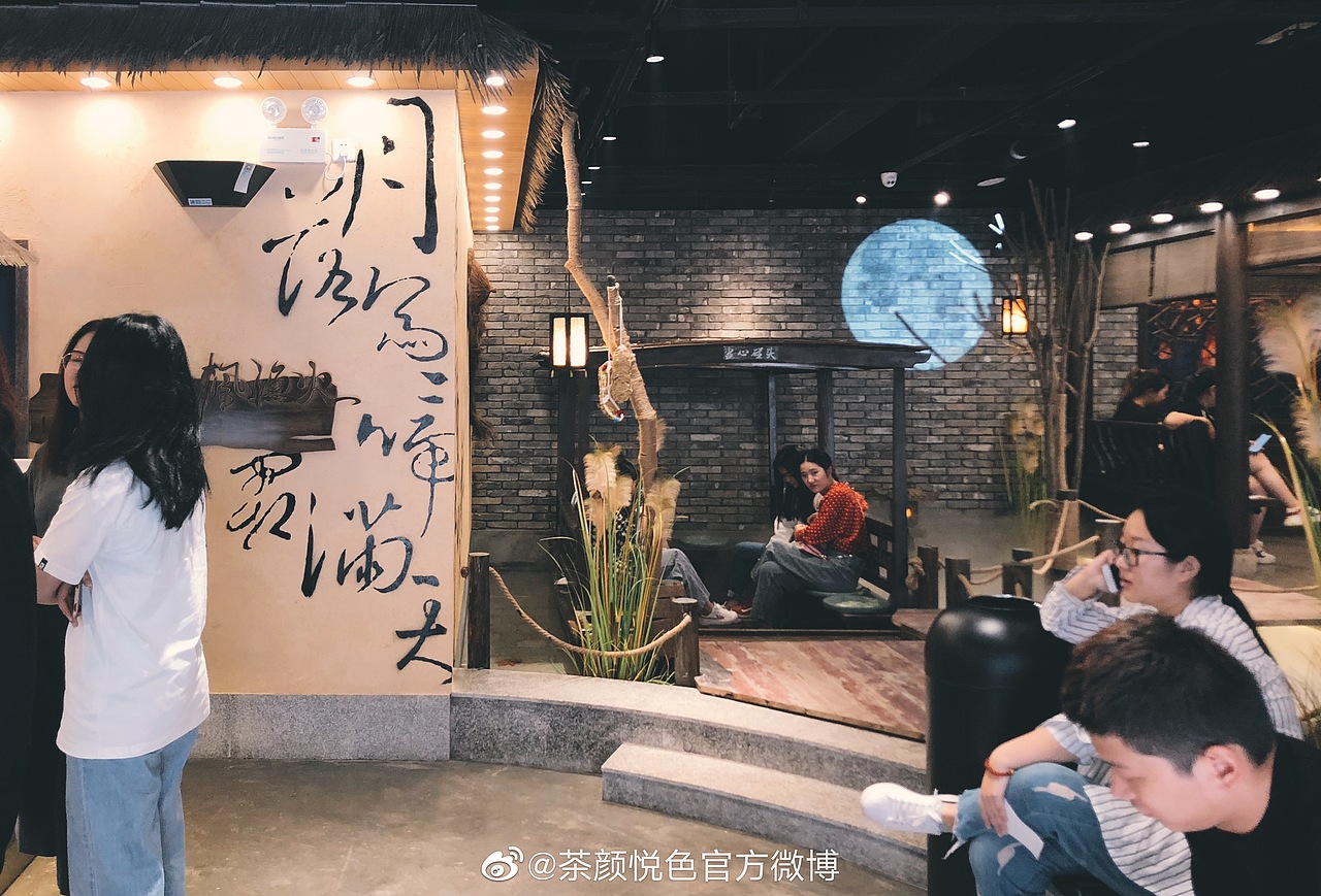 茶颜悦色-江枫渔火概念店