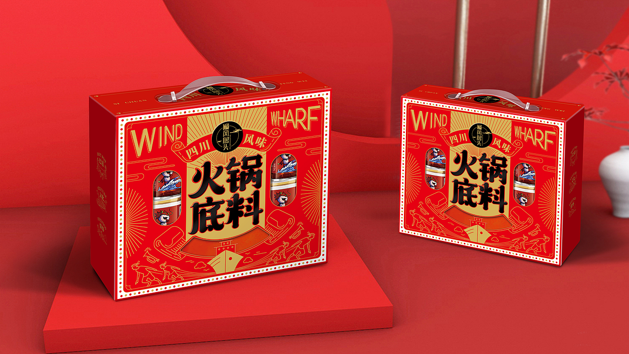 火锅底料包装设计 调味品包装  成都包装设计 国潮包装
