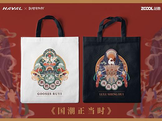 《鹿鹿生辉 x 鹅鹅如意》——敦煌系列文创周边设计