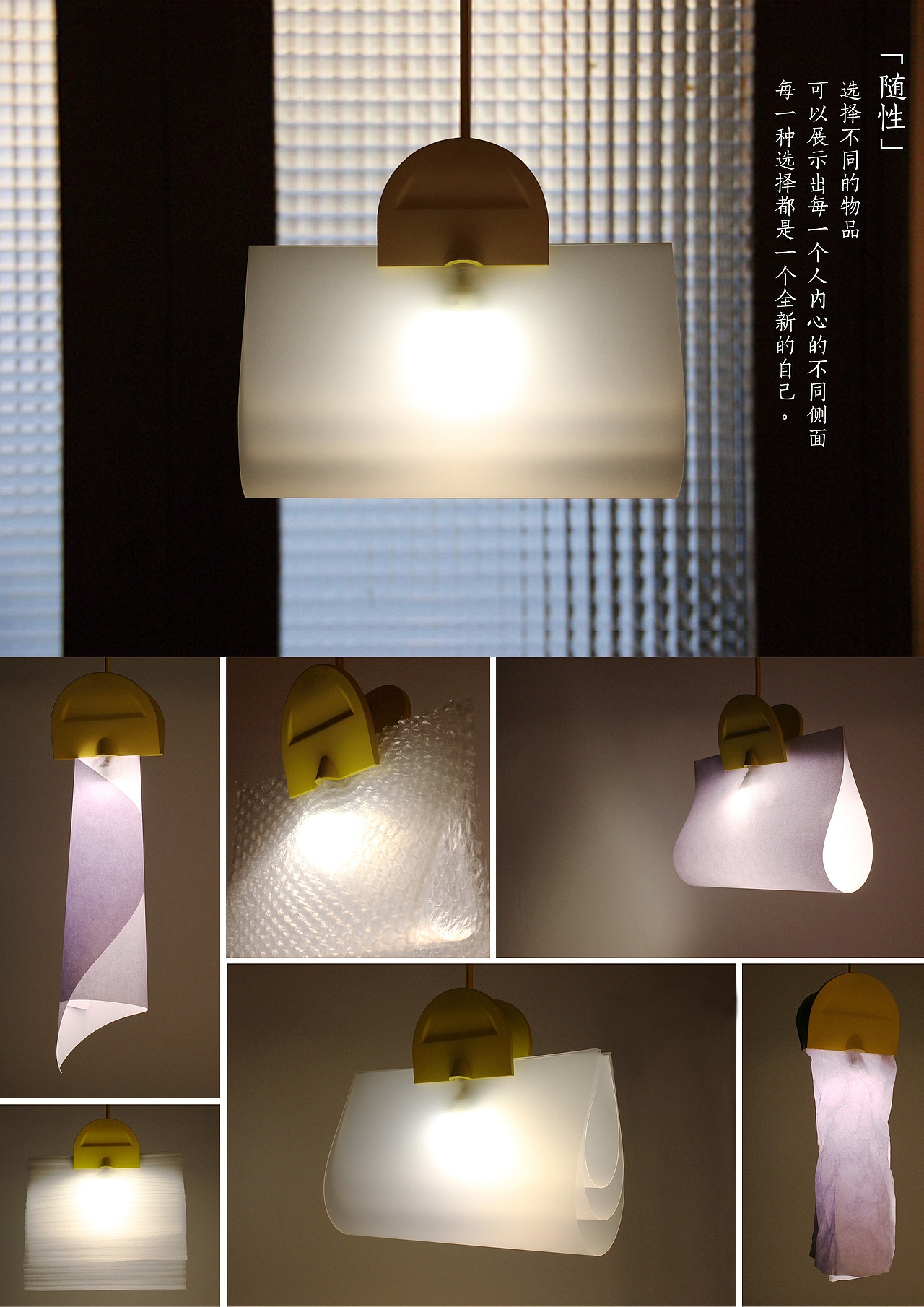 广州美术学院 刘志豪 #青春答卷2015#(图ZMjg0MDYxNjQ=) - 生活用品 - 站酷设计师ChiHo丶原创素材 - 站酷ZCOOL