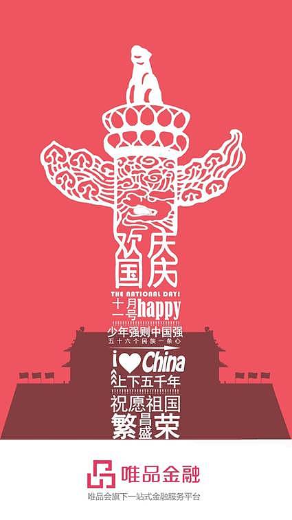 实习平面作品集（图ZMTA2NDI0MzY0） - 品牌 - 站酷设计师JJstrange原创素材 - 站酷ZCOOL