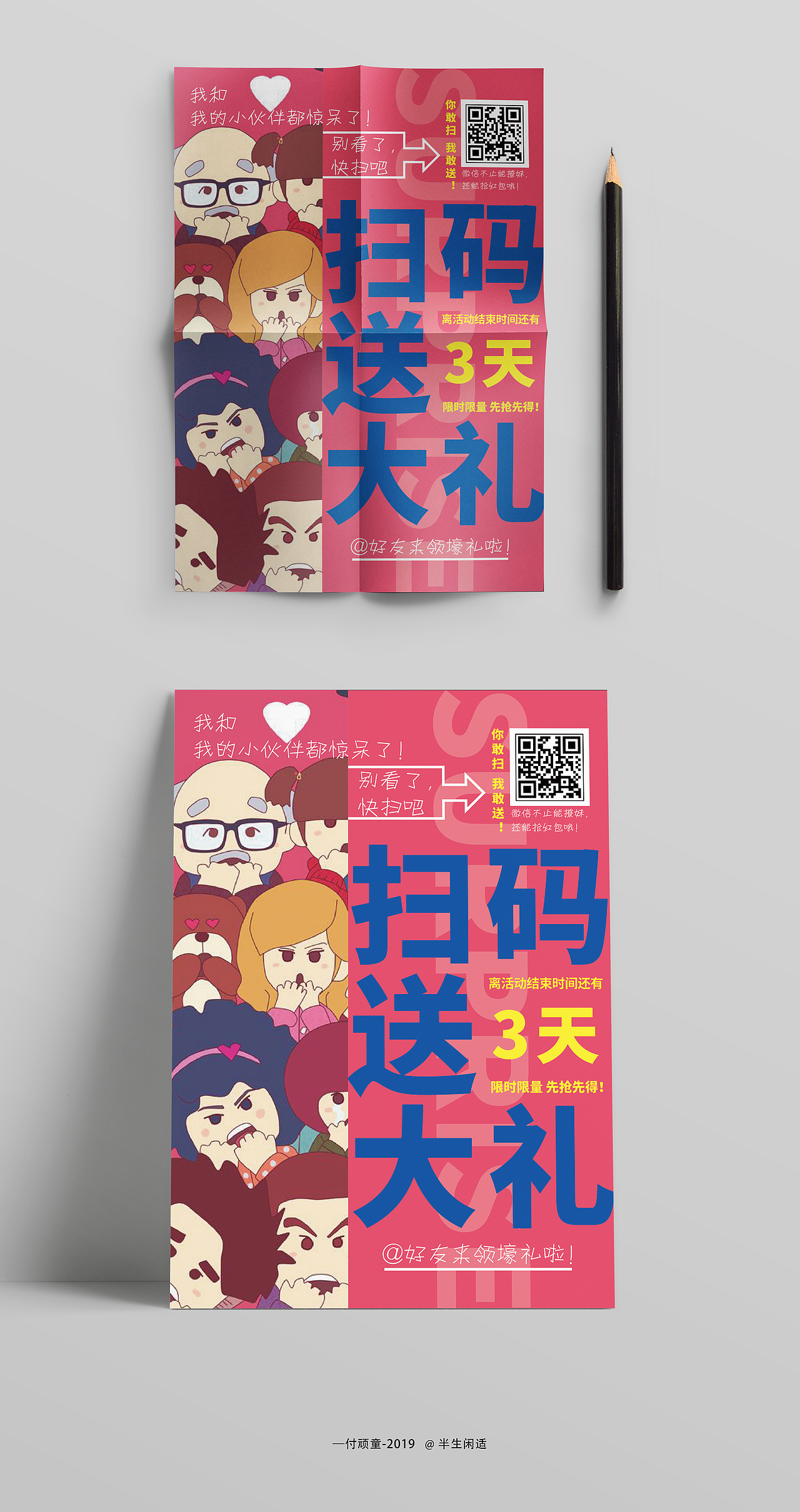 3-6月海报练习（图ZMTY0NjAyOTEy） - 海报 - 站酷设计师半生闲适原创素材 - 站酷ZCOOL