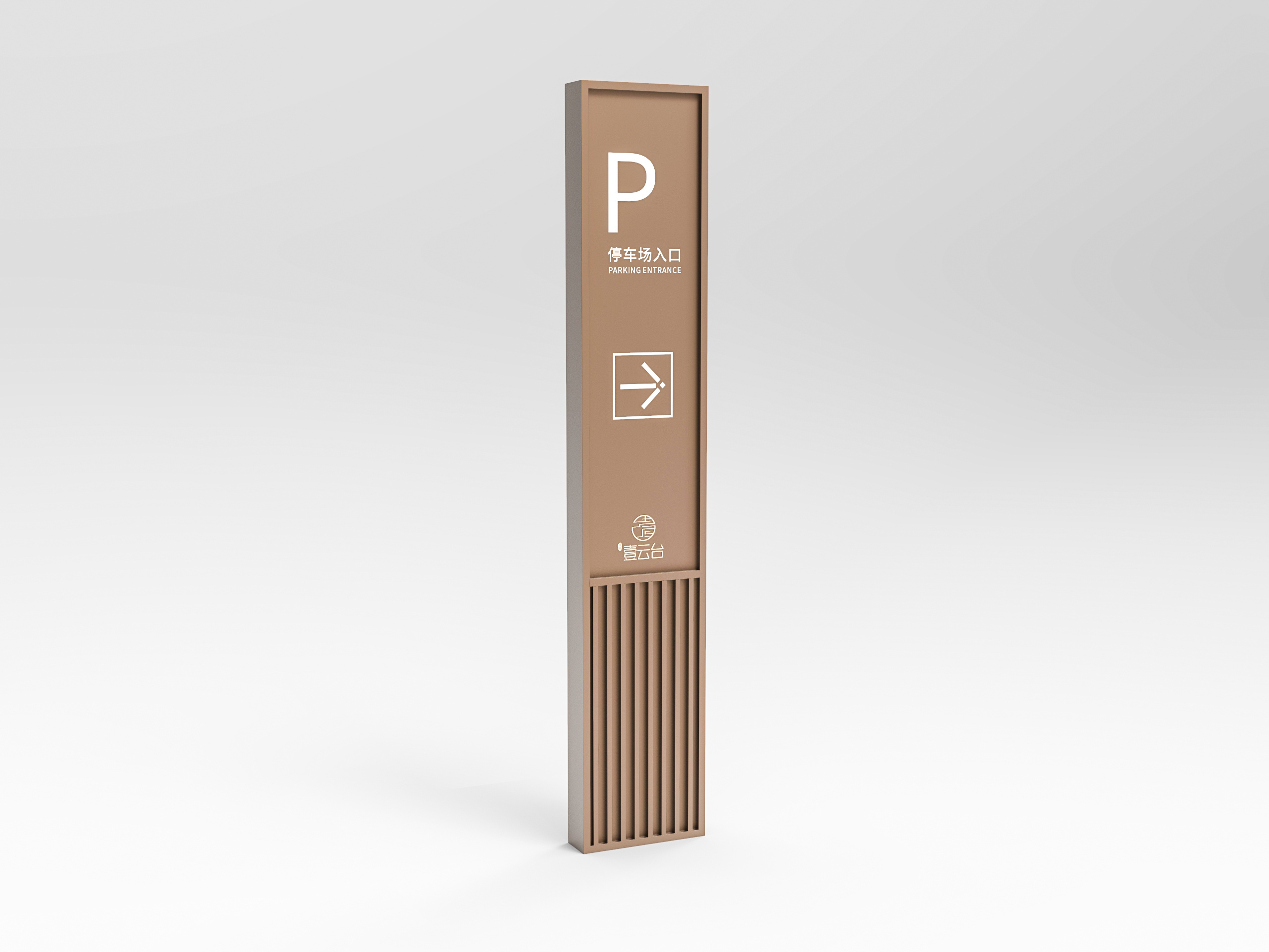 一组地产导视系统设计