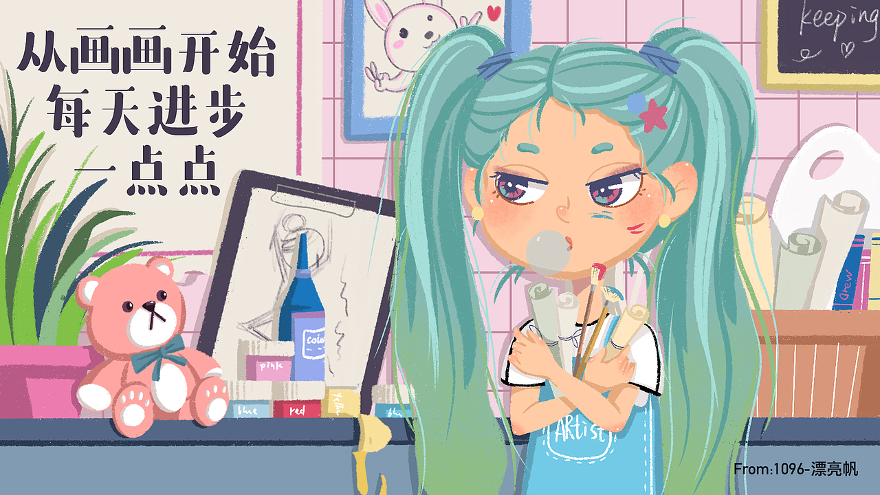 少女插画（图ZMjA0ODg5OTcy） - 创作习作 - 站酷设计师hello小杨原创素材 - 站酷ZCOOL