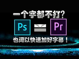 剪辑教程