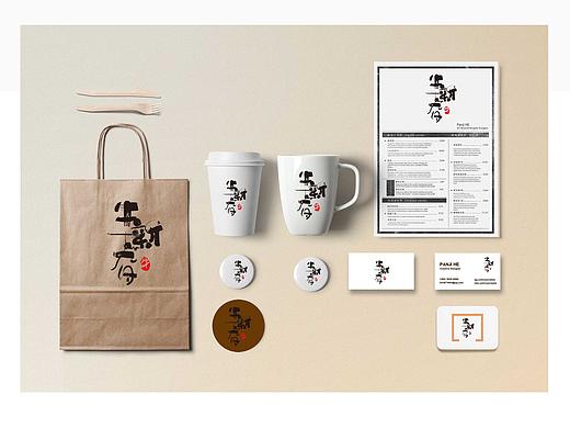 牛新春面店VI（个人主页-ZNDY5NDIwMTY=） - 品牌 - 站酷设计师Milyhoop原创素材 - 站酷ZCOOL