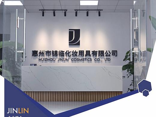 企业海报