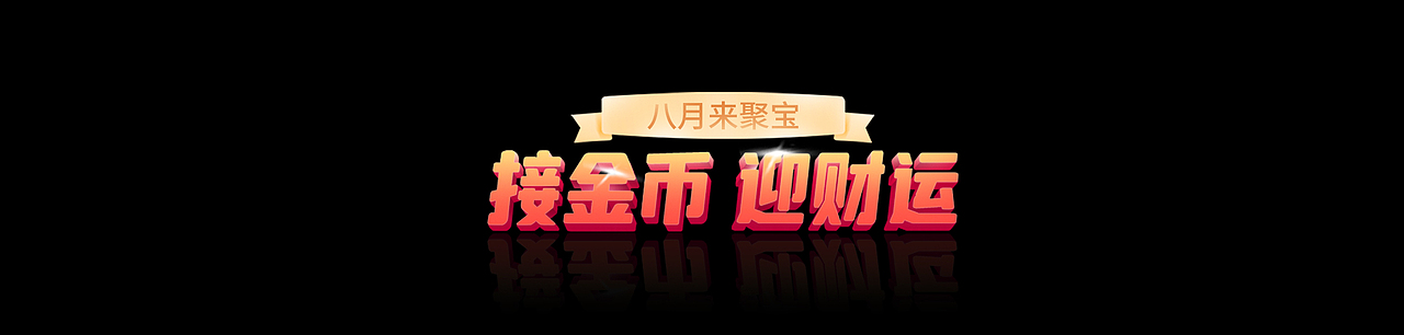 2021年同花顺工作项目&个人练习总结(图ZMjgxMzQxMjUy) - APP界面 - 站酷设计师羊羊Vincent原创素材 - 站酷ZCOOL