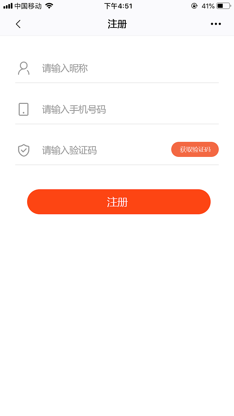 微商城h5（图ZMjA4MDA0MzU2） - APP界面 - 站酷设计师xiaoxiaonum1原创素材 - 站酷ZCOOL