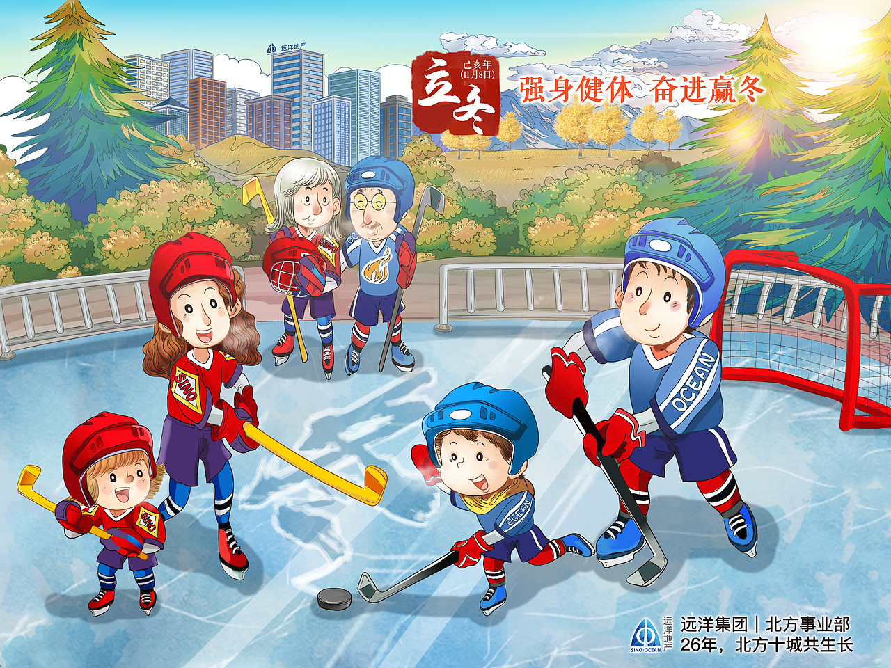 远洋地产节气手绘海报（图ZMjYwOTYwOTQ0） - 商业插画 - 站酷设计师小点hwt原创素材 - 站酷ZCOOL
