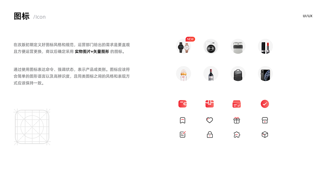 2020～2021｜设计作品集（图ZMjg4NzE4Njcy） - APP界面 - 站酷设计师小小小小白啊原创素材 - 站酷ZCOOL