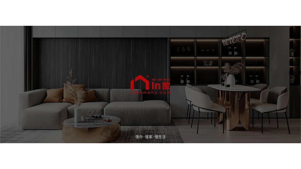 荫家_2022官网改版设计