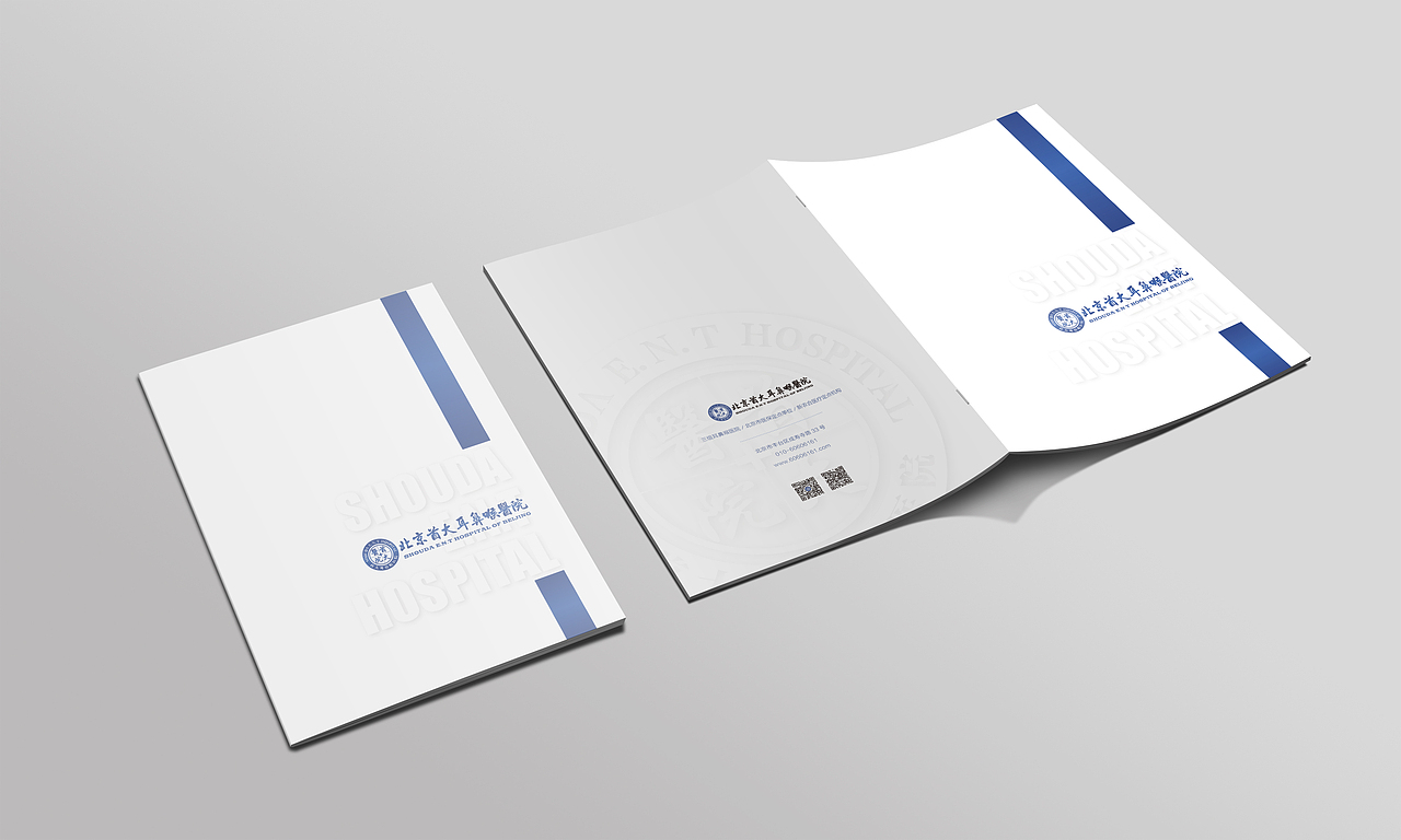 【首大】医院简介画册（图ZNjI3OTMzMjg=） - 书籍/画册 - 站酷设计师勤劳滴小蜜轰原创素材 - 站酷ZCOOL