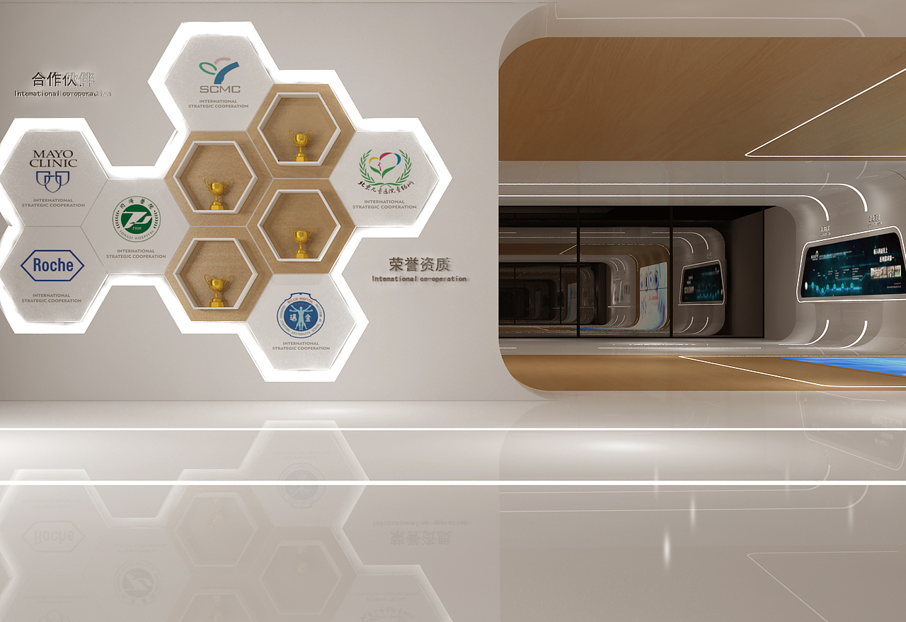 康圣环球医疗特检