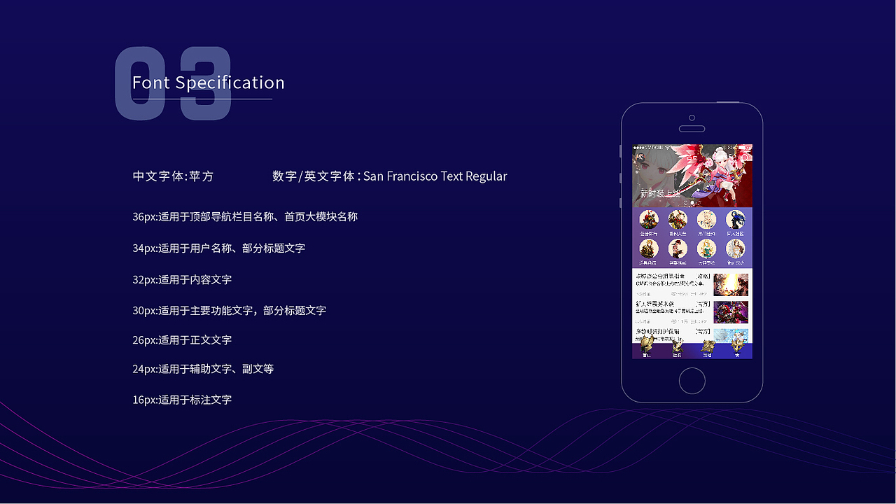 幻灵纪元官方手游助手APP设计（图ZOTUwNjExNDA=） - APP界面 - 站酷设计师东坡POPO原创素材 - 站酷ZCOOL