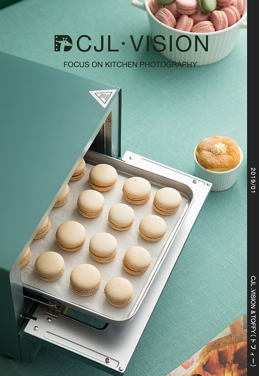 Girafe@长颈鹿&Toffy厨房电器系列