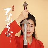 右耳M说爱你的头像