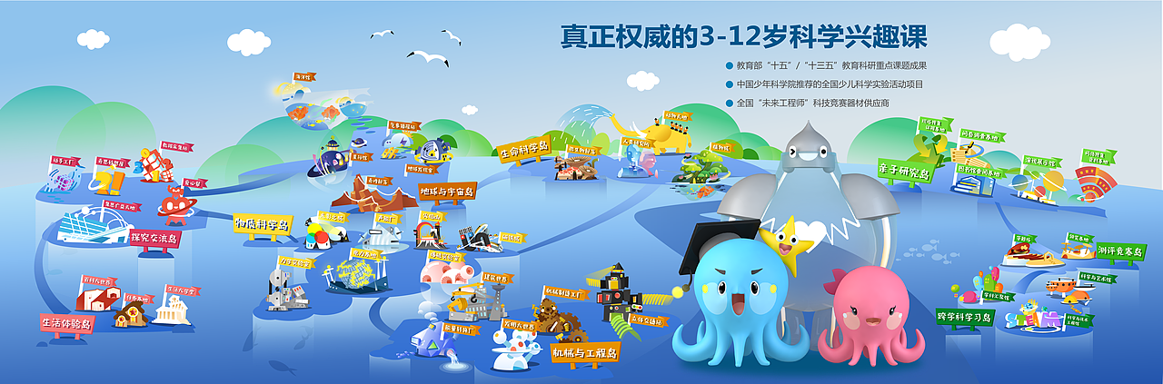 banner（图ZMTk4MzI4NTcy） - 运营设计 - 站酷设计师LZT铁臂阿童木原创素材 - 站酷ZCOOL