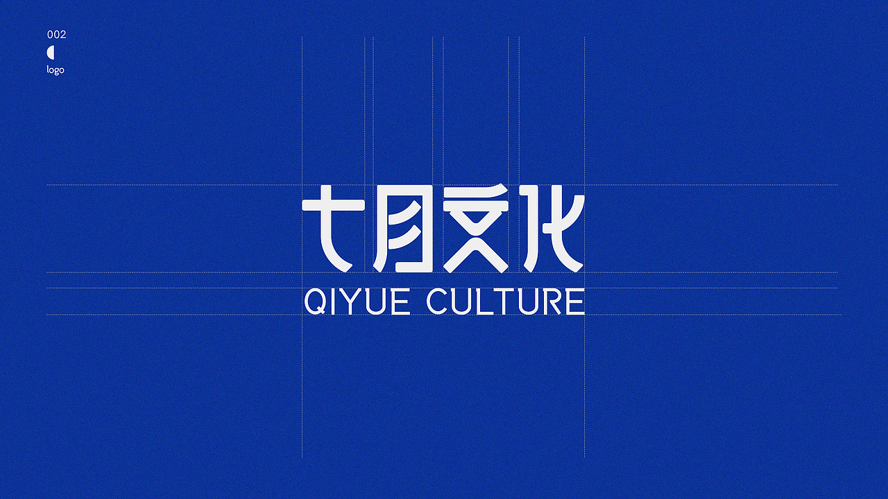 七月文化品牌视觉|QIYUECULTURE BRAND VISUAL DESIGN