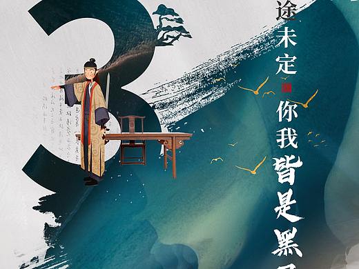 地产网推单图倒计时