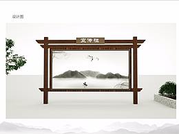绿道